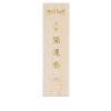 BEAMS JAPAN x Baieido Incense Sticks