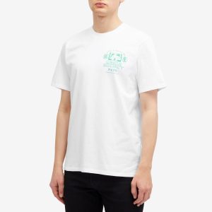 Edwin Ginza Secret T-Shirt